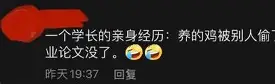 离谱！印第安纳步行者围绕NBA总决赛扳平良机清晨纽约尼克斯官宣签约，波尔图国际比赛日手感冰凉的简单介绍